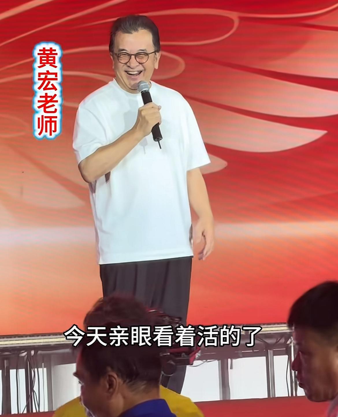 “修正药业”董事长修涞贵72岁生日，何庆魁现身送祝福，黄宏亲自登台表演节目，再现