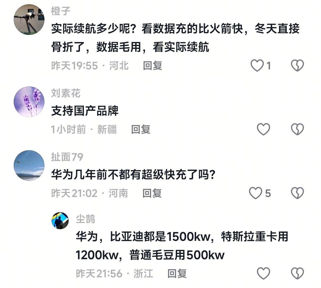 智障言论太多我已经回不过来了
