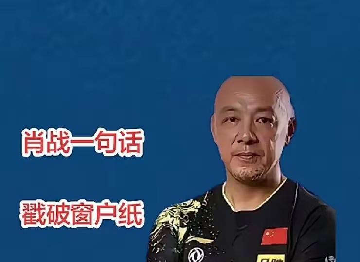 邱贻可厉害的从来不只是训练战术，挑徒弟的眼光才叫一绝，邱导自己也坦言，陪伴孙颖莎