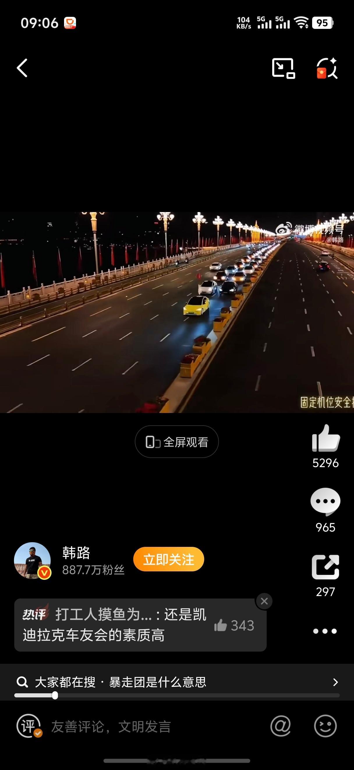 哈？上来就“小米是这样的”车都认不全，咱就别评论了好吧[doge]​​​