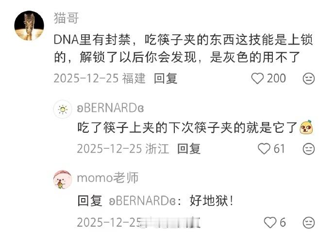 广西小土狗为什么一直点头？