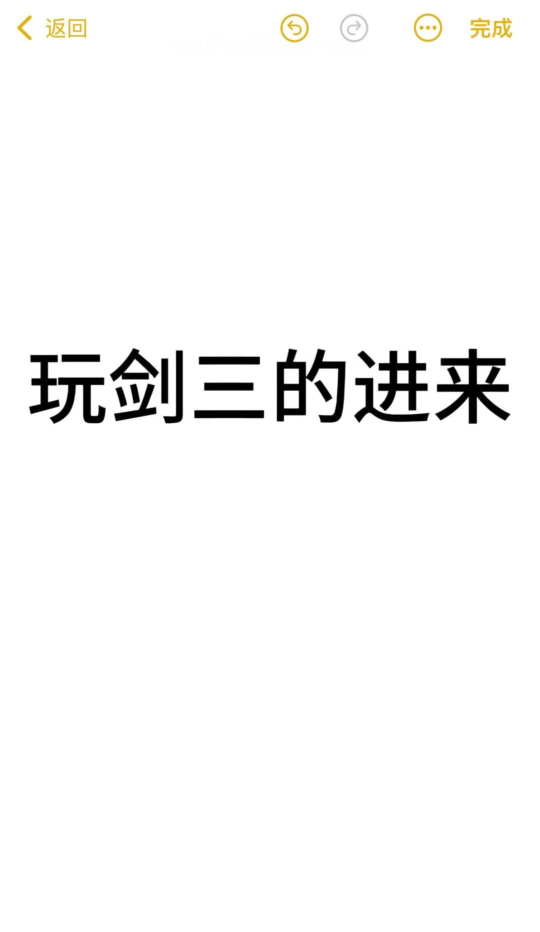 家人们，有电脑配置的作业借我抄抄不！艾玛！真没招了，现在的电脑完全是名字大战，
