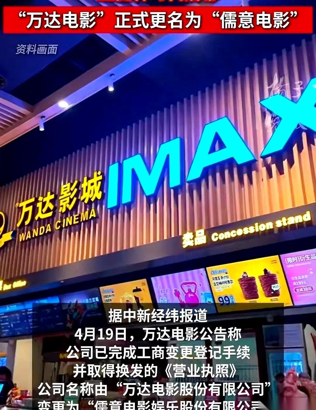 王思聪最近的反常，你们注意到了吗？那个曾经霸占娱乐榜、女伴换得比换手机还快的公子