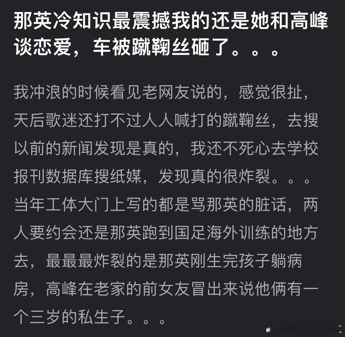 啊？？？​​​