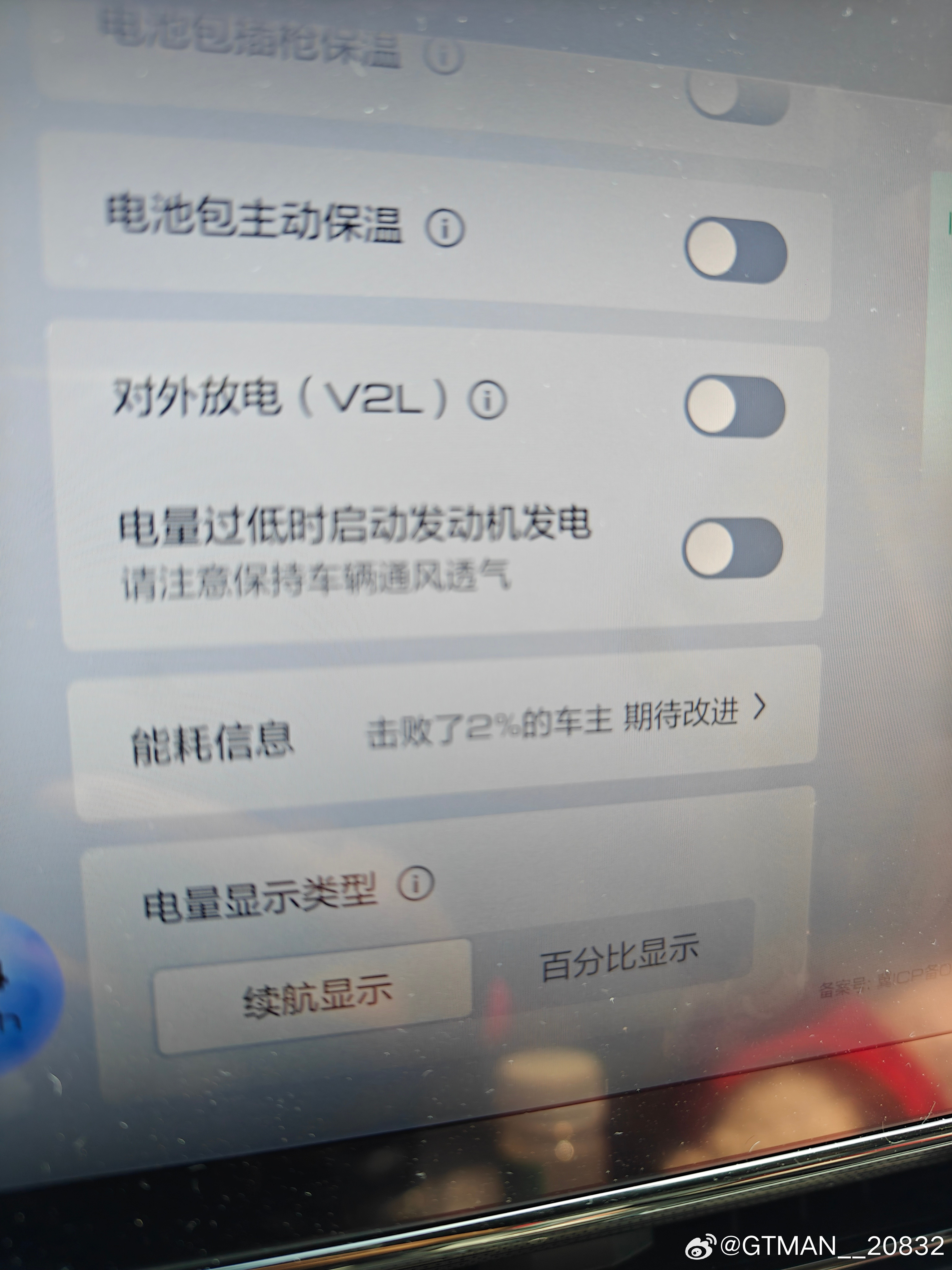 我还以为这能耗统计是瞎弄的呢，直到今天一路下海拔第一次从击败了1%到了2%。路