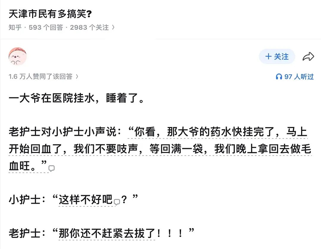 阴阳怪气这块，哈哈哈哈哈哈哈