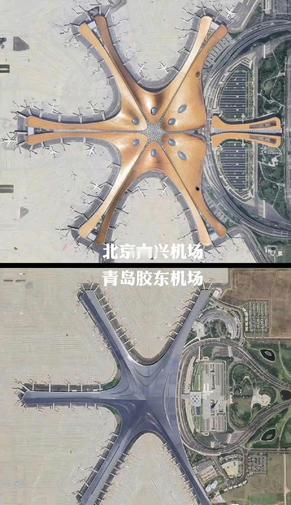 这俩机场啥关系，感觉一模一样。​​​