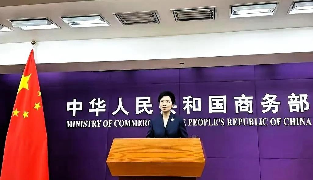 中国商务部要求美方停止错误做法，否则中方将有力反制6月13日，中国商务部在北