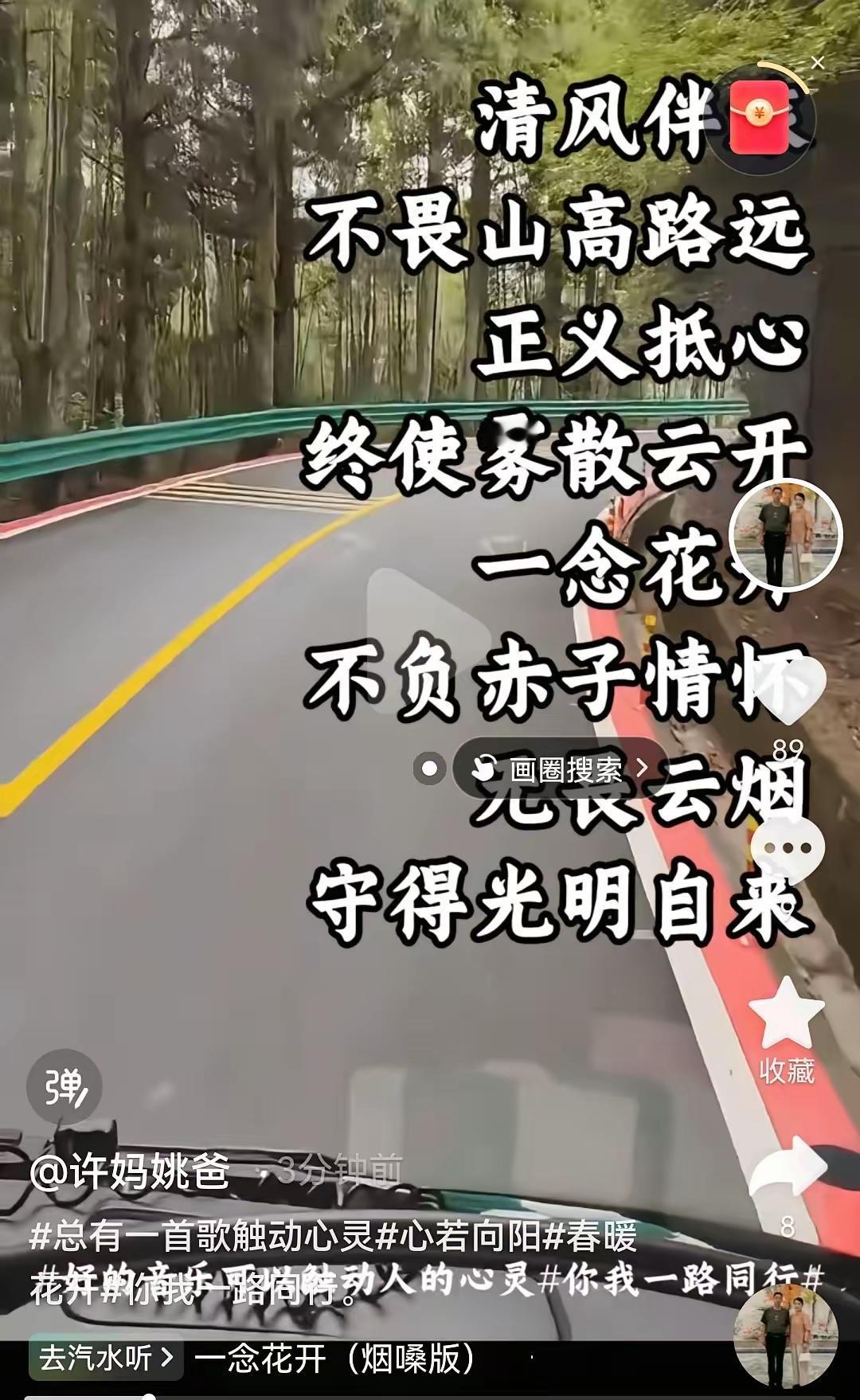 六年的追真，据说收集的证据有五大箱。这五大箱的证据，虽然以前没有被采纳，但辛辛苦