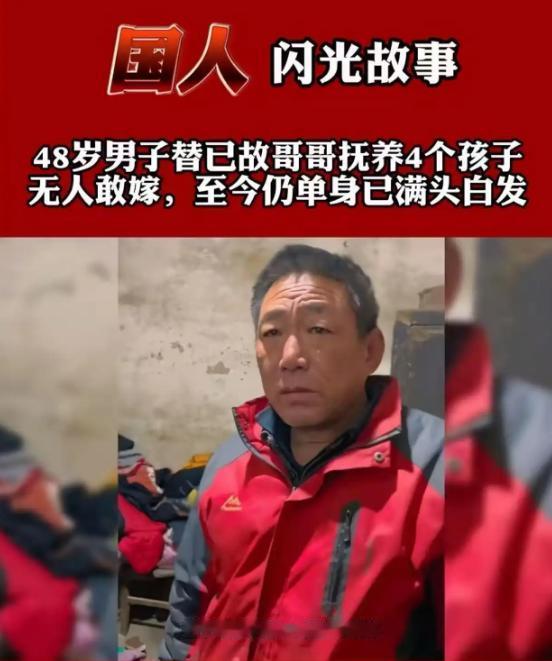 2014年秋天，河北邢台巨鹿县张庄村的农民李文山重病离世，弥留之际，他拉着还没成
