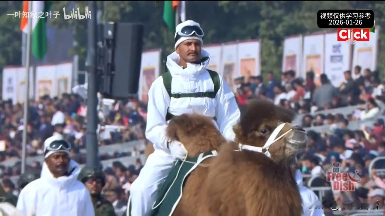 今天上午，第77届共和国日盛典在新德里卡尔塔维亚大道举行，全方位展现印度国家军事