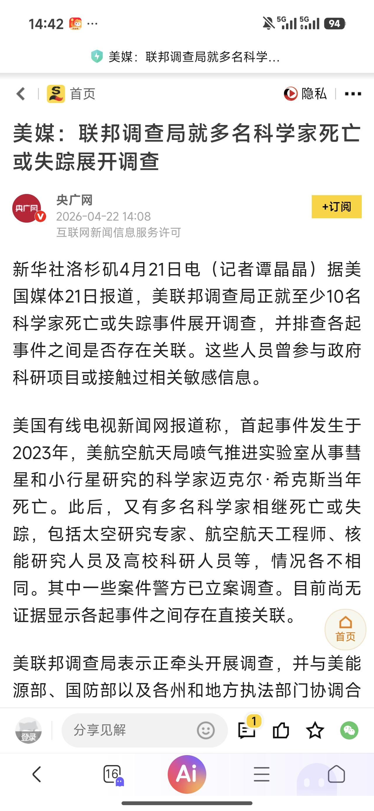 原来只是以为老美对外人狠，没想到对自己人也这么狠。