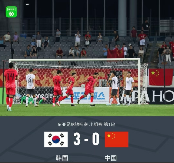 发现没，国足输给韩国，最开心、最高兴的绝对不是韩国队，而是苏超如果要论专