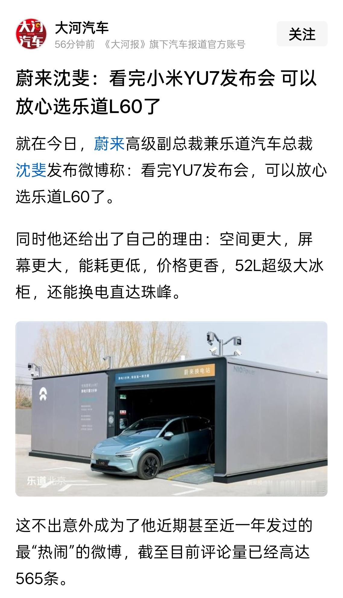 稳了[捂脸哭][捂脸哭][捂脸哭]​​​