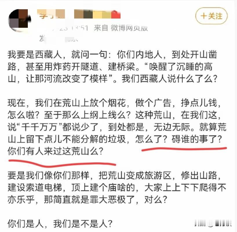 关于蔡国强在喜马拉雅山脉放烟花事件，绝大多数网友是持否定意见的，因为它对于大自然