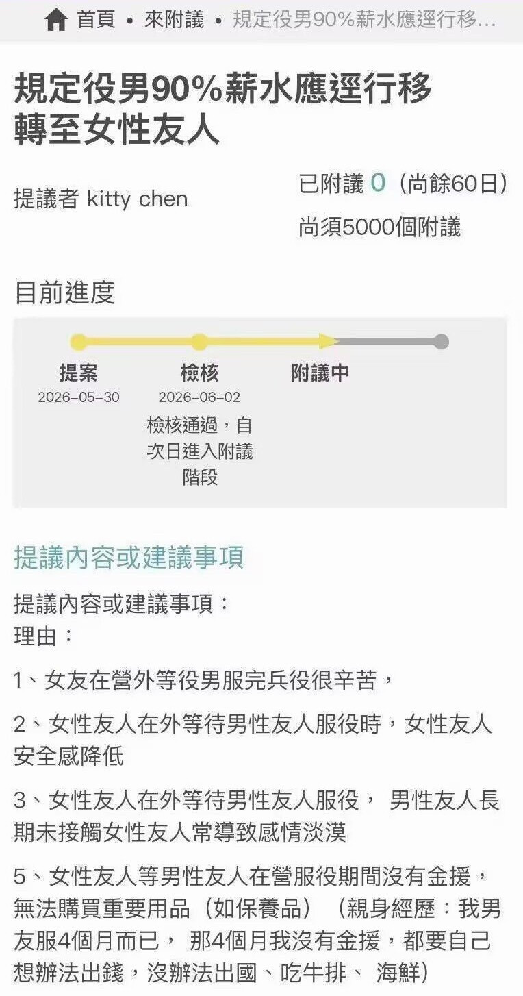 对岸也是绝了