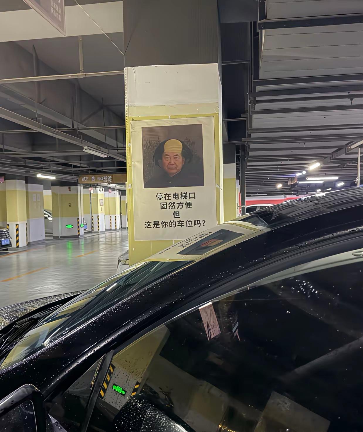 看到这标语不举报都对不起你