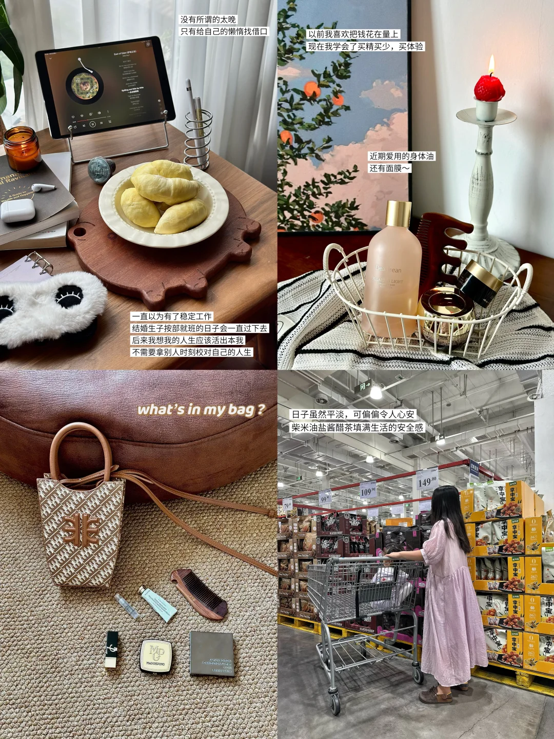 中年女性消费观｜存到100万，会发现一个现象