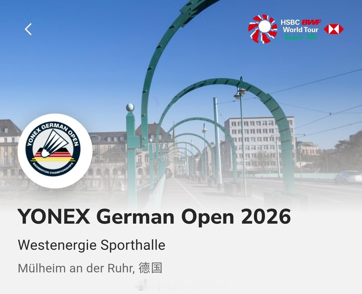 2026年德国羽毛球公开赛比赛时间：2月24日-3月1日地点：德国🇩🇪穆尔海