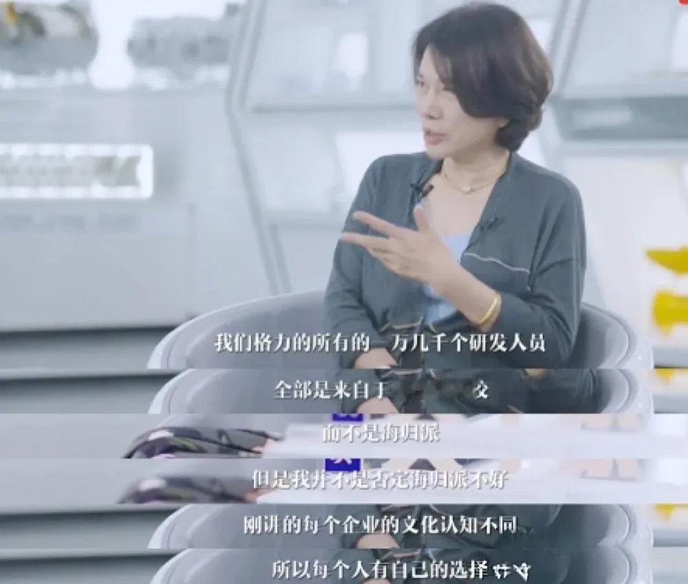 谁也没想到，特朗普让董明珠升华了。按照现在的趋势，以后美国理工类专业不再收中国留