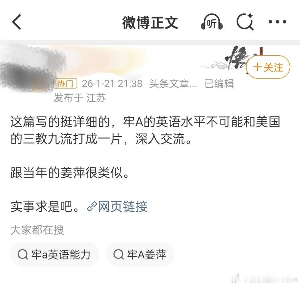 大错特错，在老美想和三教九流打成一片，牢a的英语最吃得开，一口伦敦腔+语法，老美