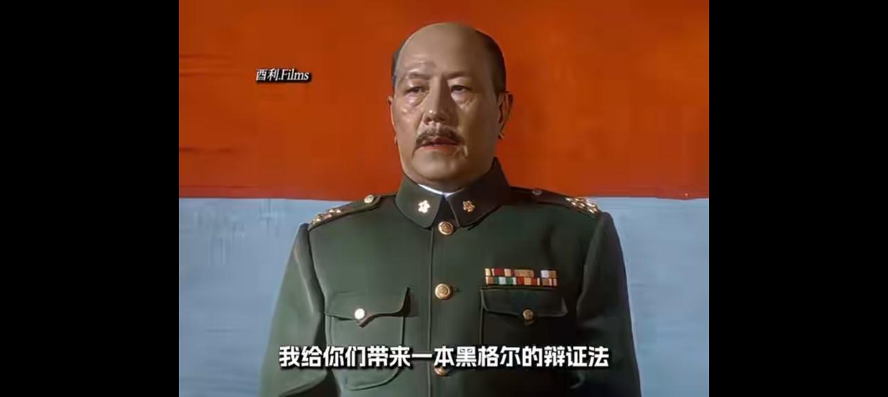 蒋介石的“幽默”——影视作品里，红军时期，蒋介石给将领们印发黑格尔的《辩证法》