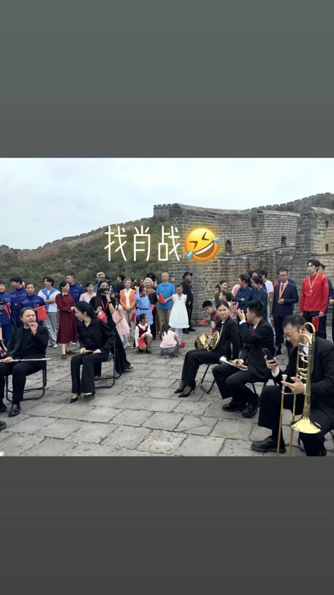 我姑娘用五秒钟找到了肖战，我不如我姑娘😂肖战长城朗诵肖战
