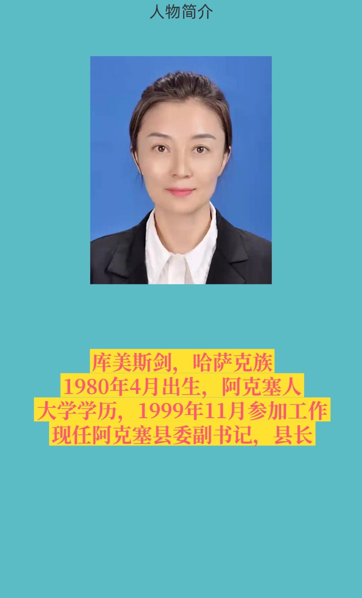 正能量