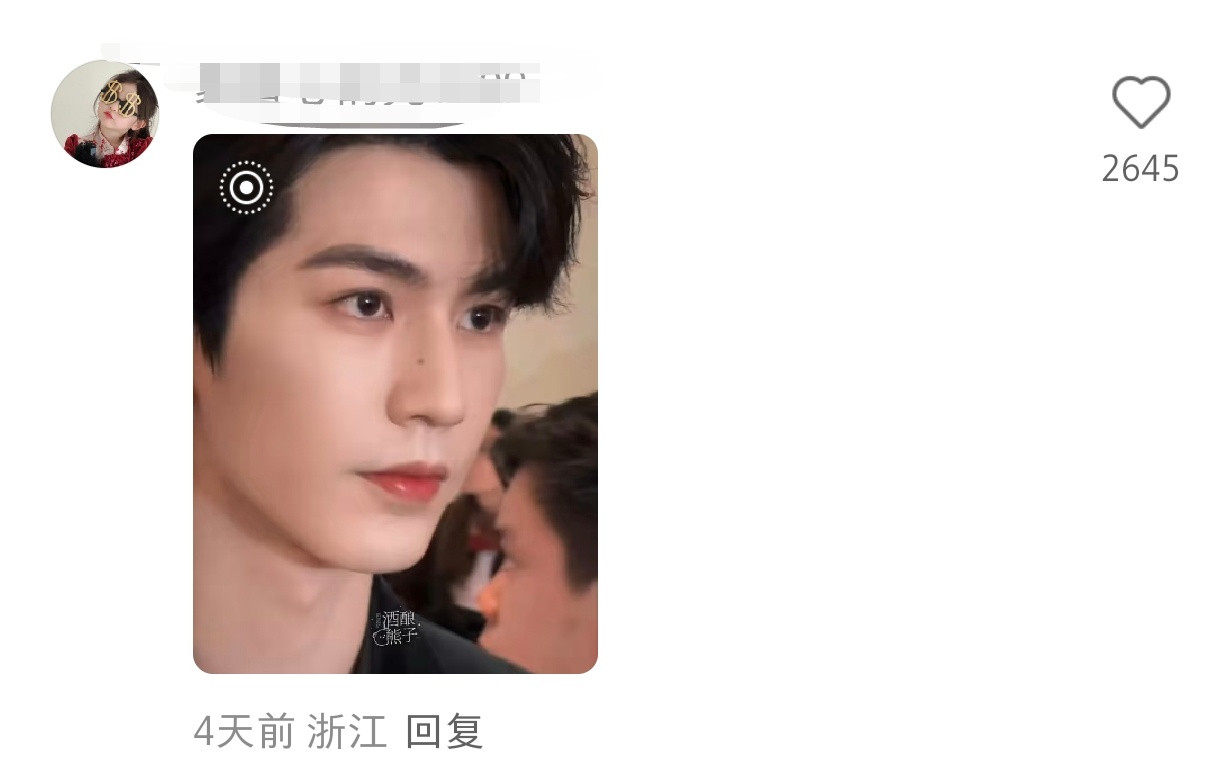 一个疑问张凌赫现实中到底有多帅?