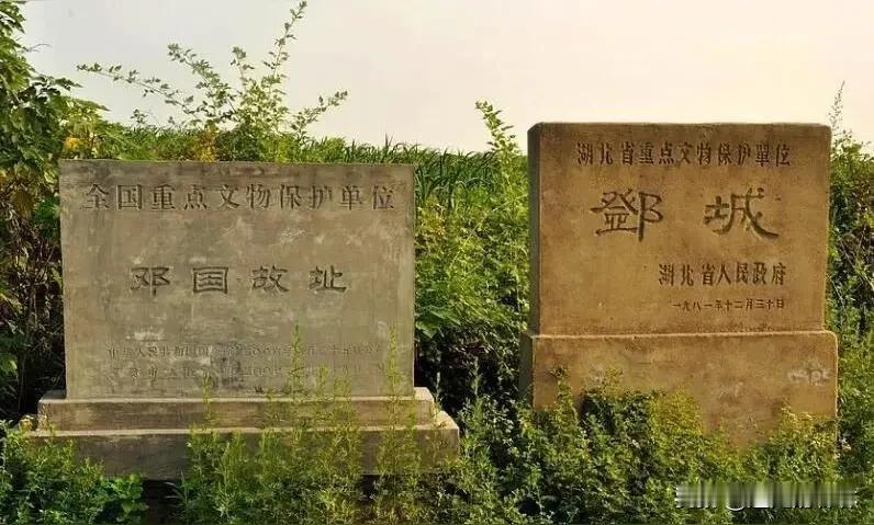 襄阳团山藏着三千年楚国史，实锤“楚国八百年源头在襄阳”你们知道吗？在襄阳樊城高
