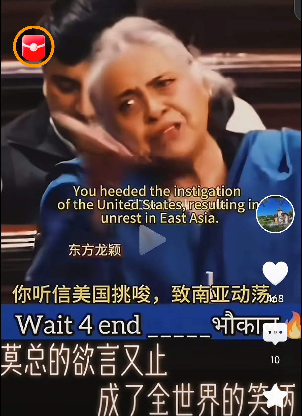 莫迪被怼脸了，十天庆典没了？有没有搞错？莫迪竟然被老太太