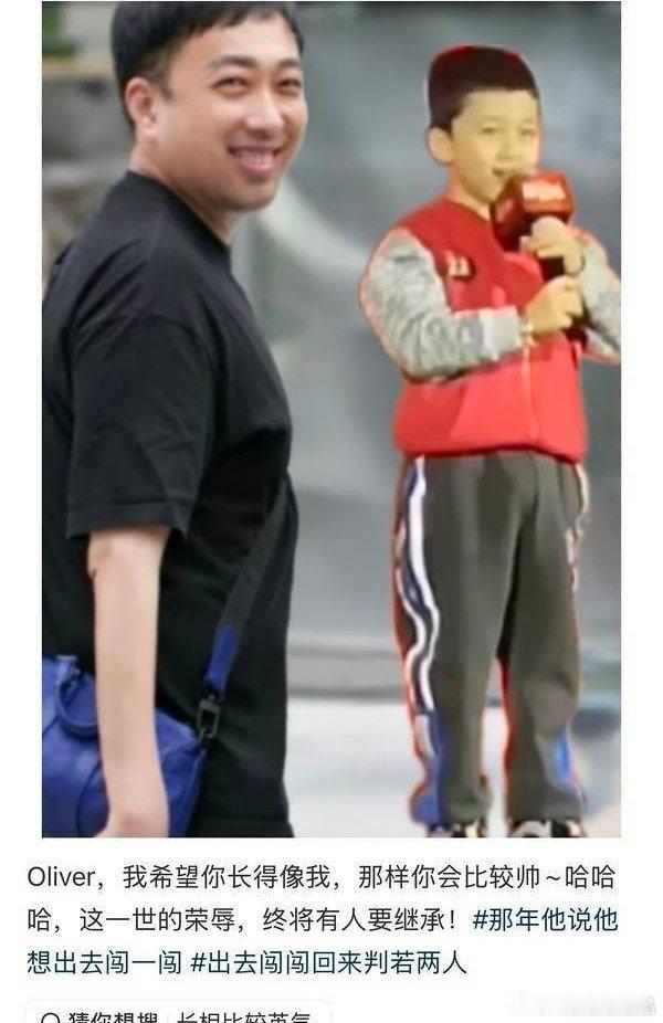 长得确实有点像于歪