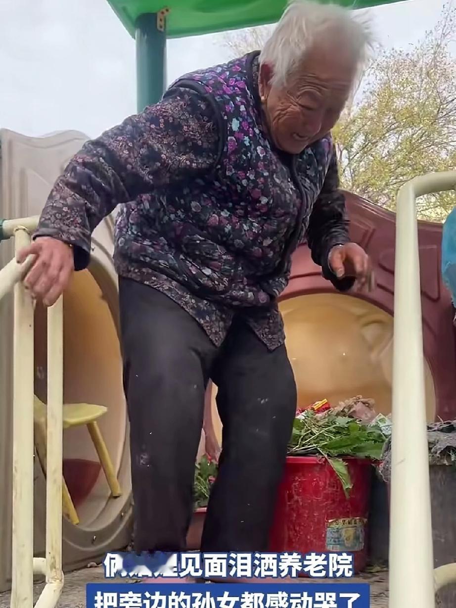 妯娌俩见面泪洒养老院！住养老院的奶奶快一年没见妯娌了，见到妯娌来