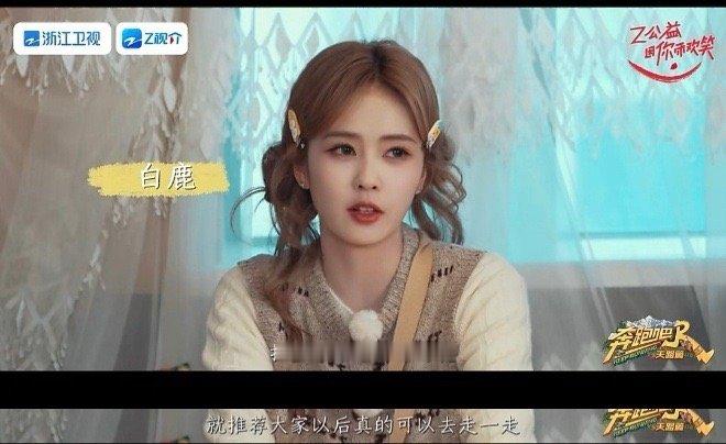 跑男史上最安静的一期奔跑吧欢笑暂停键在这一刻按下。看着护路人将生命楔入绝壁，沙