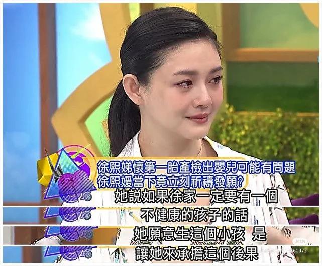 我突然在想，如果大s这次没出事，她们没准以后会一起上节目说这次日本之旅。大说：
