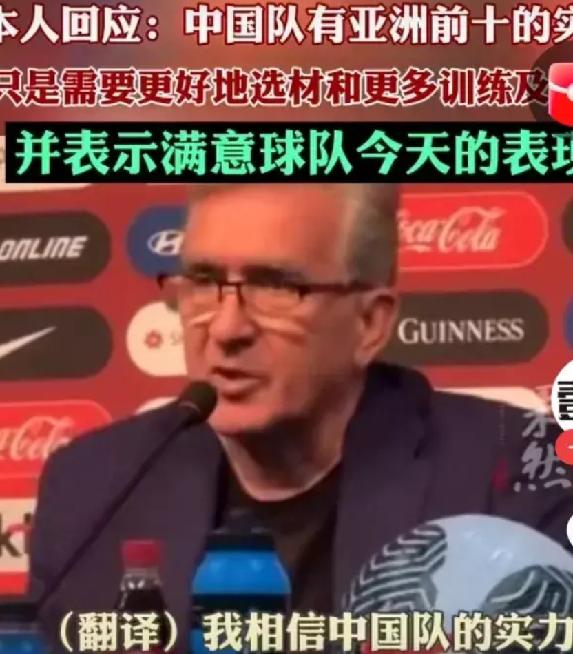 记者:如果伊万继续执教中国队，那将会带来致命的、毁灭性的打击。荣誉战前新闻发