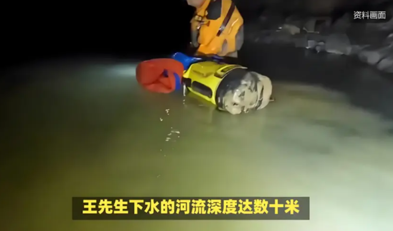 这哥们牛逼！7月19日，湘西潜水爱好者王先生，探险时被困一水下溶洞整整5天，搜救