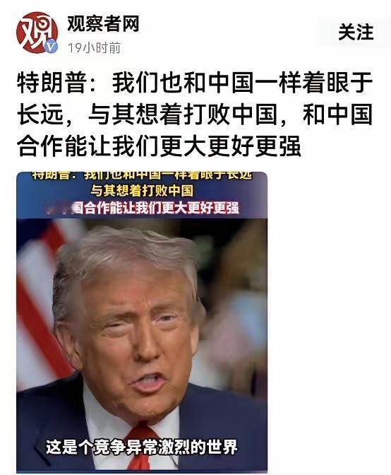美国对华遏制变招！亲自下场不行，开始“开门放狗”美国对华打压彻底换套