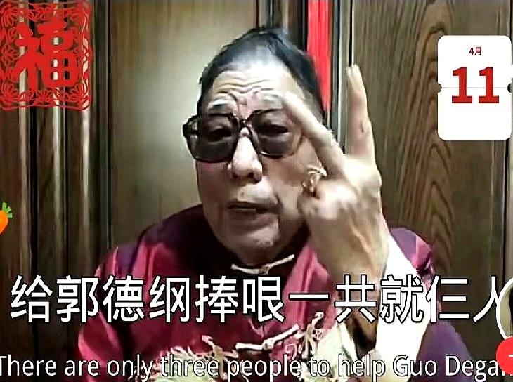 某大师称，给郭德纲捧哏的共有三人，分别是王月波、张文顺王月波自己就是个角