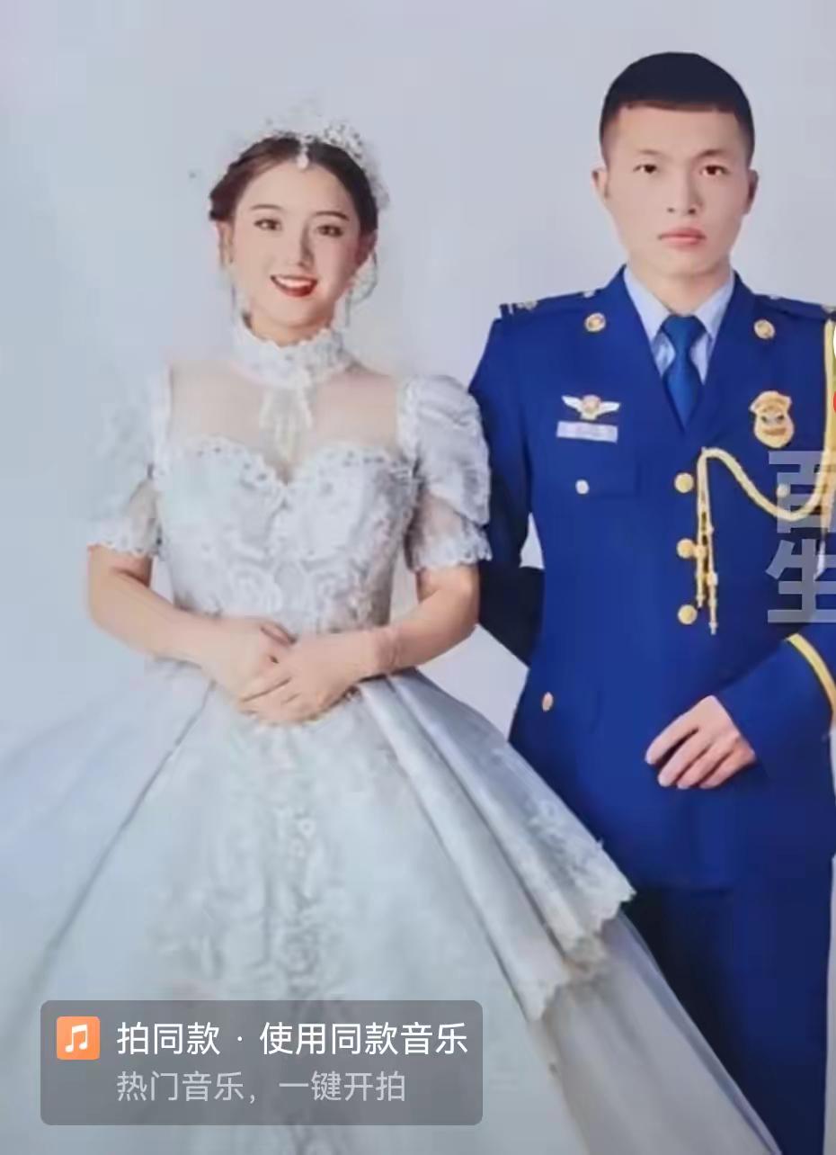 一等功臣赵兴乾结婚啦！新时代最可爱的人。用生命诠释为人民赴汤蹈火，在所不辞的