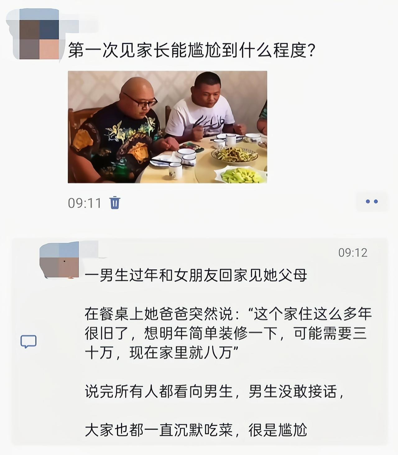 这是找男生进货来了啊[吃瓜]