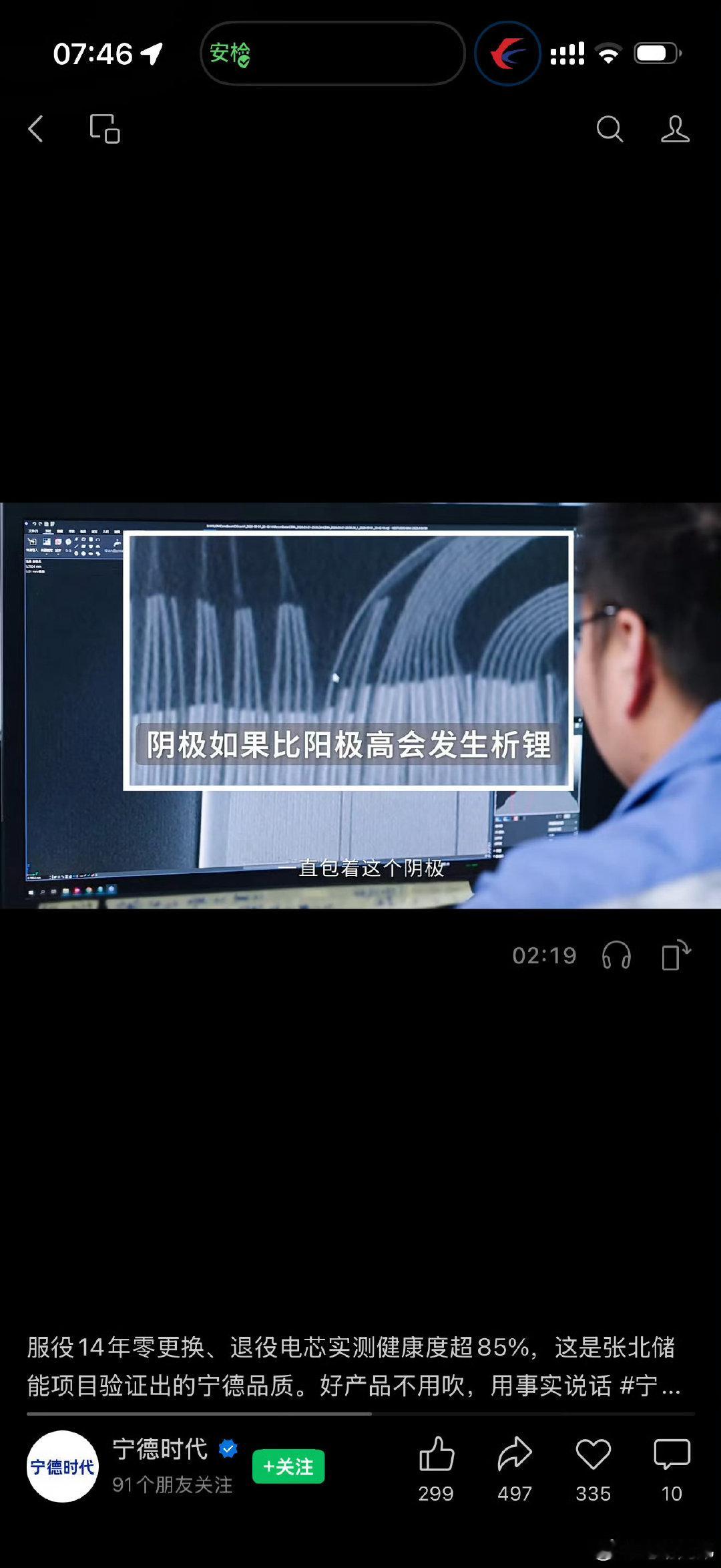 不得不说还是长沙公交电池的衰减更有说服力服役时间、行驶里程、剩余容量全都有了。#汽场全开##大v聊车