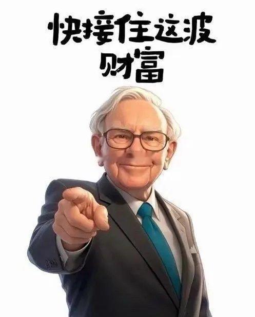 读懂股神巴菲特这句名言,在股市赚钱是一定的!巴菲特曾说:“投资很简单,但并不容易