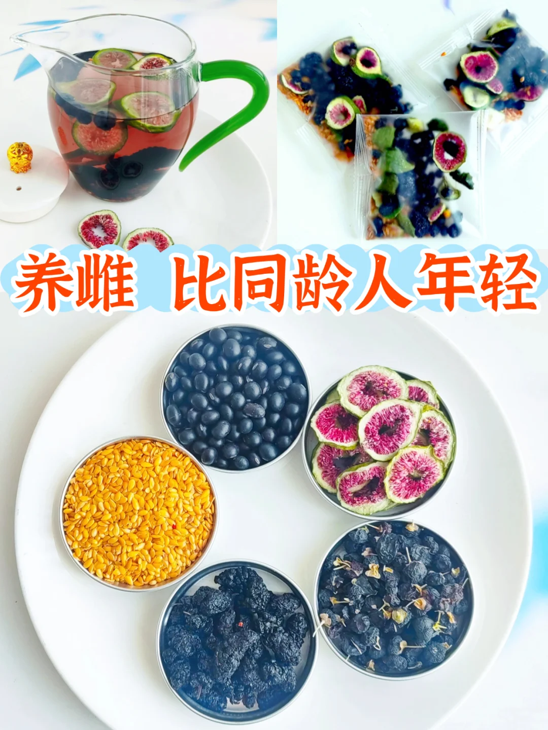 30+养雌1个月，被同事夸变美了