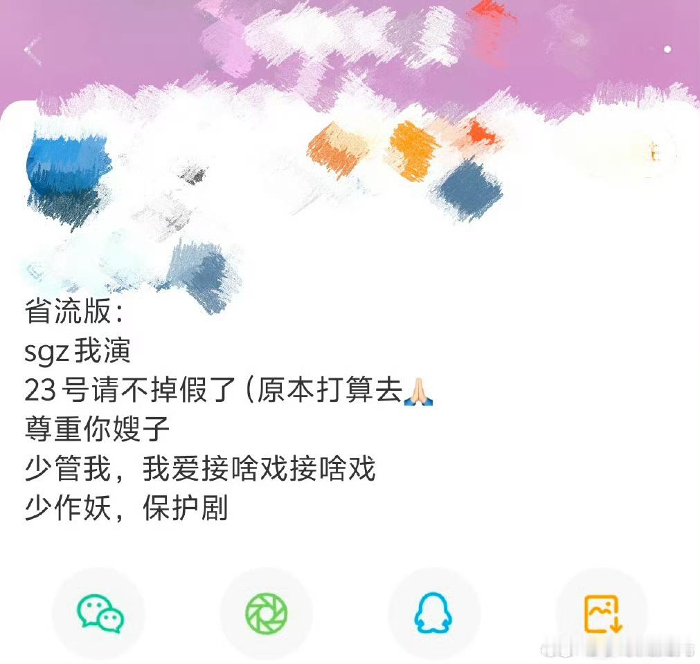 李昀锐直播报备近况哥，你好勇哈哈哈哈哈哈！！燥候尚公主官宣！！！​​​