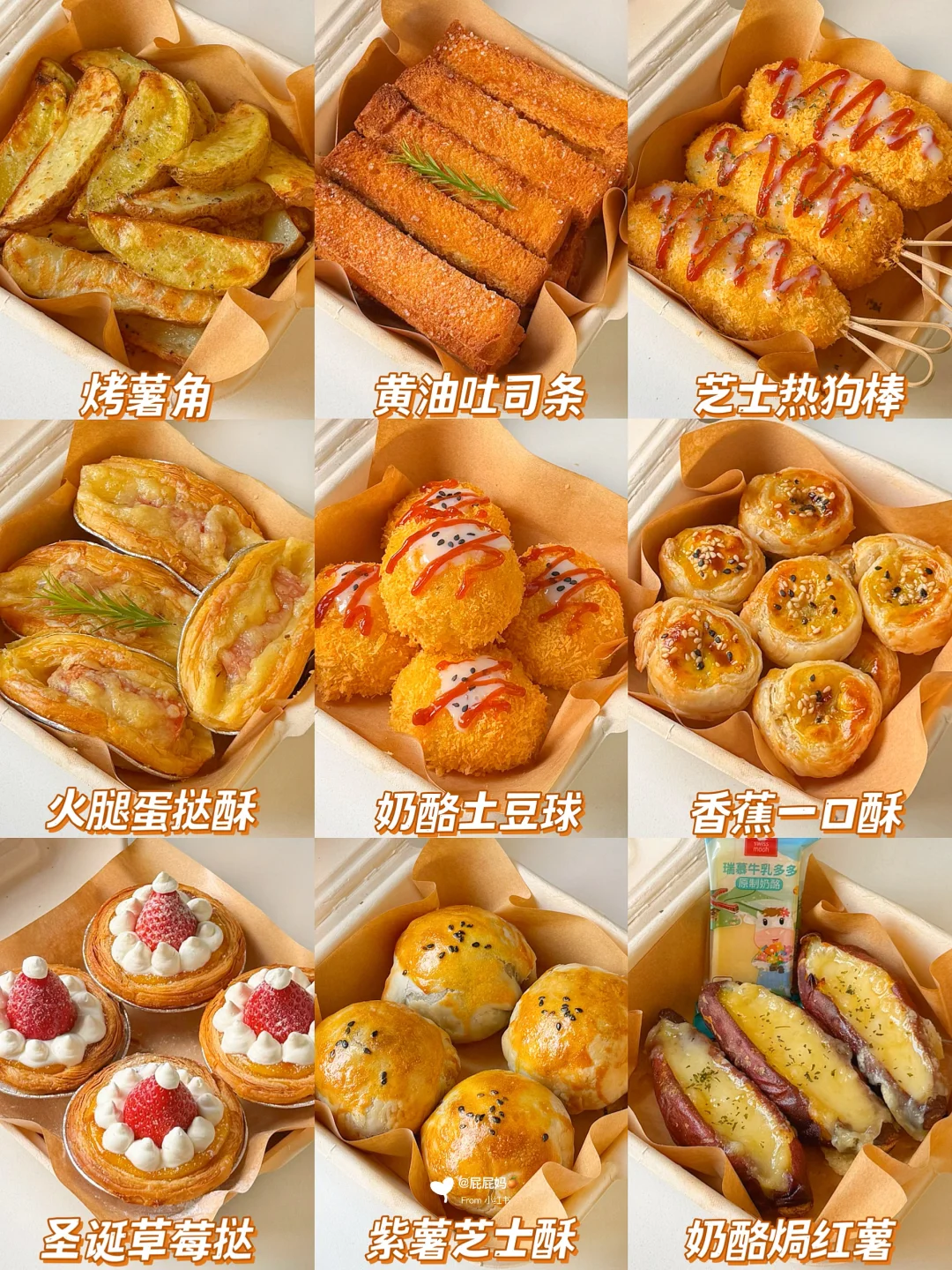 巨好吃的空气炸锅食谱合集‼️美味解馋敲简单