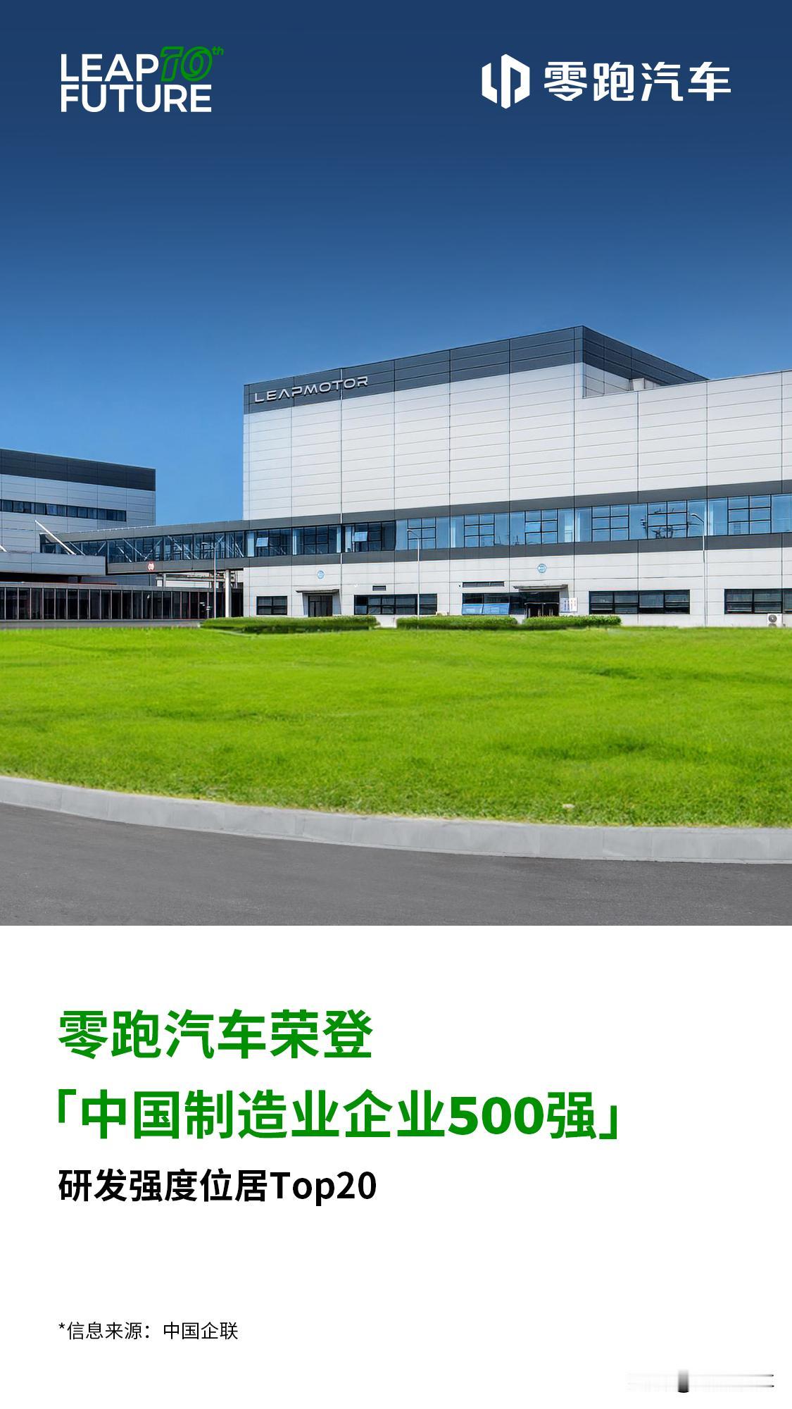 大半在售车型上榜周销量前20，零跑这是要一骑绝尘了吗？新势力最新周销量榜一公