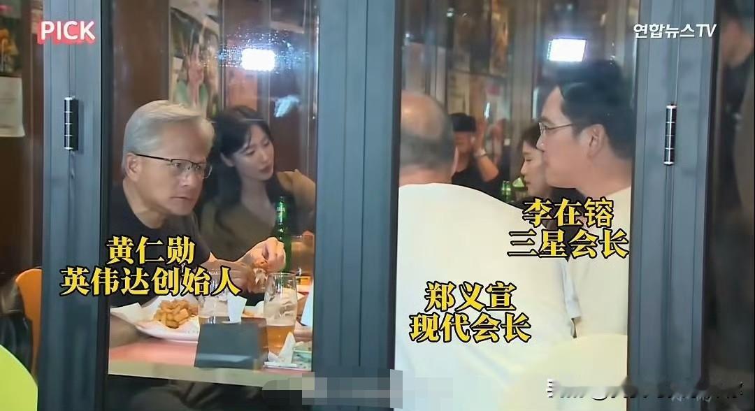 黄仁勋吃炸鸡嗦手指头的画面被全网疯传。不是韩国网友看到了,是全球网友都看到了