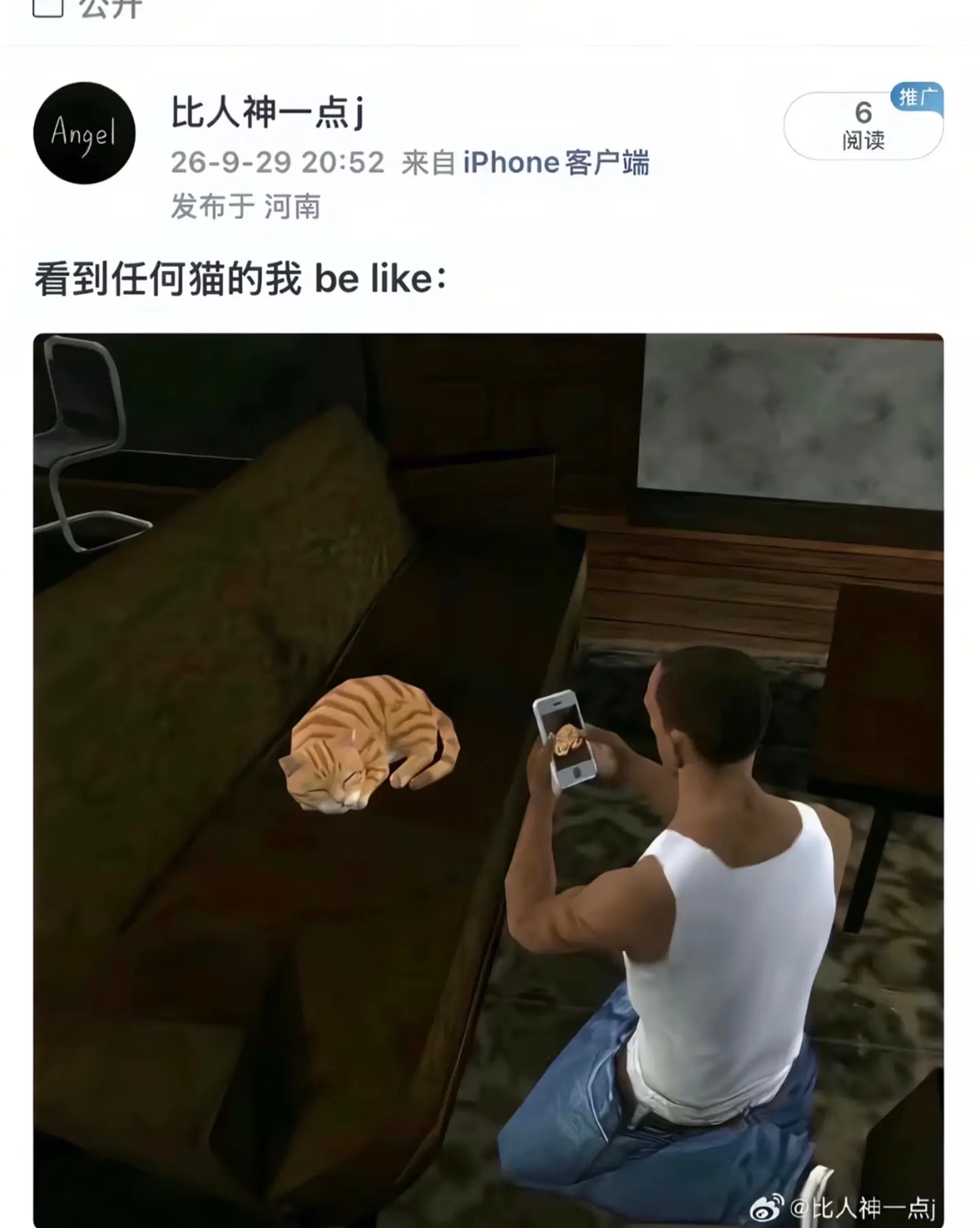 举起手机就是拍！