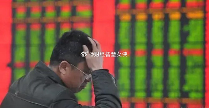 大A：节后开门红，券商又新低了，看看有哪些？中信证券（新低），现价23.92元，